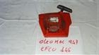 carter avviamento motosega   oleo mac 947 efco 146