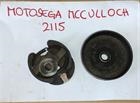 motosega mcculloch 2115 frizione e campana motosega mcculloch 2115 frizione e campana