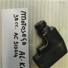 alko motosega 38cc 310714 serbatoio olio alko motosega 38cc 310714 serbatoio olio