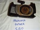 avviamento motosega patner S50