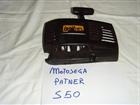 avviamento motosega patner S50