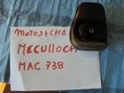 motosega mccullock 738  marmitta 