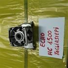 echo HC1500 tagliasiepi carter motore echo HC1500 tagliasiepi carter motore