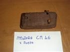 marmitta  motore cm 46