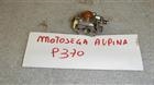 motosega alpina p370 carburatore