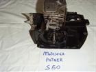 base motore completo  motosega patner S50
