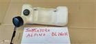 soffiatore alpina bl 260 h serbatoio soffiatore alpina bl 260 h serbatoio
