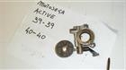 motosega active 40.40  39.39