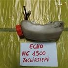 echo HC1500 tagliasiepi sebatoio echo HC1500 tagliasiepi sebatoio