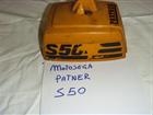 convogliatore  motosega patner S50