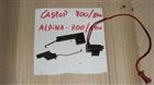  motosega castor alpina 700-800 kit leve