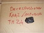 decespugliatore kaaz mitsubishi TM24 collettore