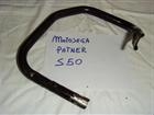 corrimano  motosega patner S50