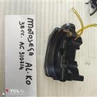 alko motosega 38cc 310714 sebatoio mix alko motosega 38cc 310714 sebatoio mix